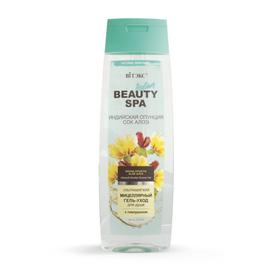 Мицеллярный гель-уход для душа Витэкс Beauty SPA, индийскя опунция и сок алоэ, 400 мл
Мицеллярный гель-уход для душа Витэкс Beauty SPA, индийскя опунция и сок алоэ, 400 мл