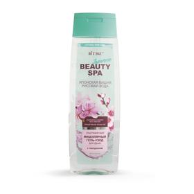 Мицеллярный гель-уход для душа Витэкс Beauty SPA, японская вишня и рисовая вода, 400 мл
Мицеллярный гель-уход для душа Витэкс Beauty SPA, японская вишня и рисовая вода, 400 мл