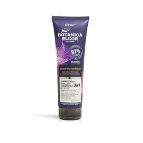Эликсир восстановление для волос 3в1 Витэкс Botanica Elixir Шампунь+бальзам+сыворотка, 250 мл
Эликсир восстановление для волос 3в1 Витэкс Botanica Elixir Шампунь+бальзам+сыворотка, 250 мл