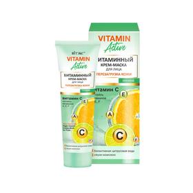 Витаминный крем-маска для лица Витэкс VITAMIN Active «Перезагрузка кожи» ночной, 40 мл
Витаминный крем-маска для лица Витэкс VITAMIN Active «Перезагрузка кожи» ночной, 40 мл