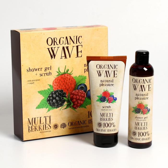 Подарочный набор Organic Wave Multiberries: гель для душа 270 мл и скраб для тела 200 мл
Подарочный набор Organic Wave Multiberries: гель для душа 270 мл и скраб для тела 200 мл