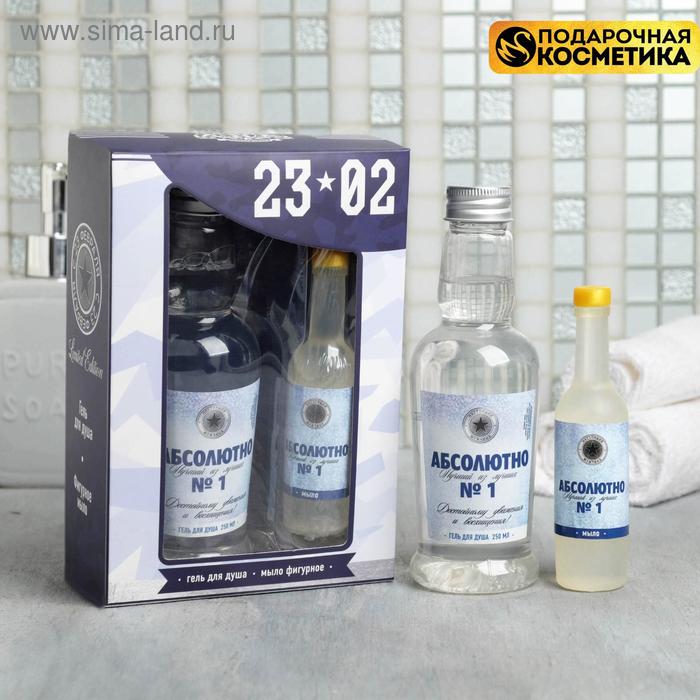 Набор «23.02» гель для душа водка 250 мл аромат мужского парфюма, фигурное мыло, 75 г
Набор «23.02» гель для душа водка 250 мл аромат мужского парфюма, фигурное мыло, 75 г