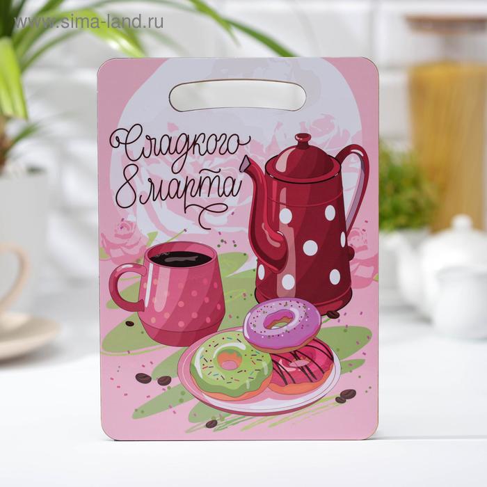 Доска разделочная Avanti-stile «Сладкого 8 марта»
Доска разделочная Avanti-stile «Сладкого 8 марта»