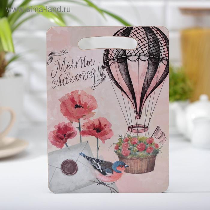 Доска разделочная «Воздушный шар», 29×21 см
Доска разделочная «Воздушный шар», 29×21 см