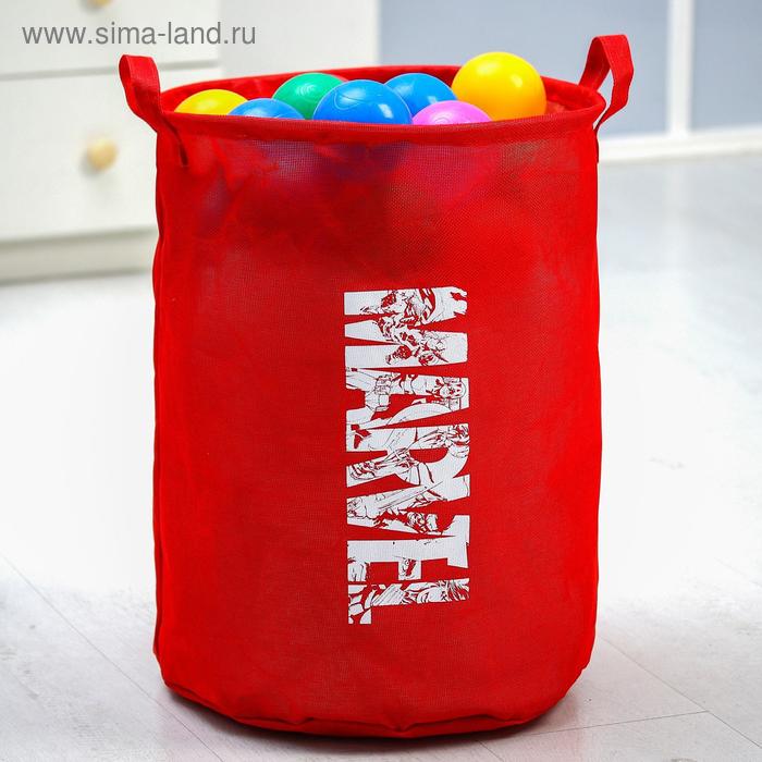 Корзина текстильная "Marvel", 45*35*35 см
Корзина текстильная "Marvel", 45*35*35 см