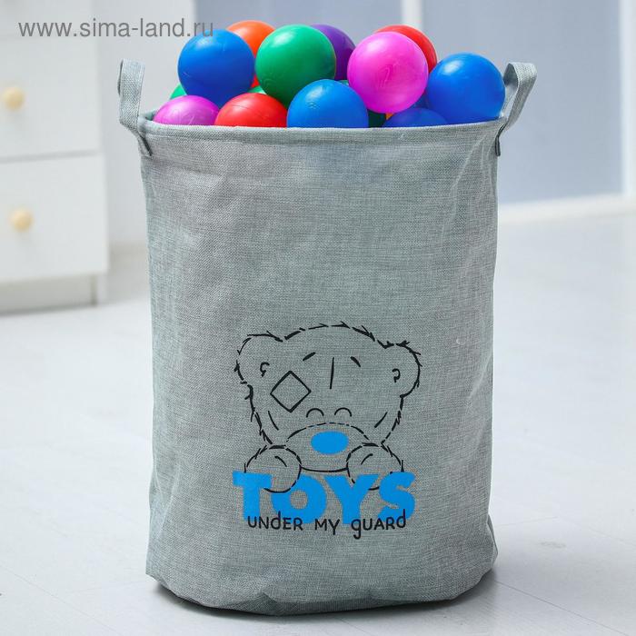 Корзина текстильная "Toys" Me to you, 45*35*35 см
Корзина текстильная "Toys" Me to you, 45*35*35 см