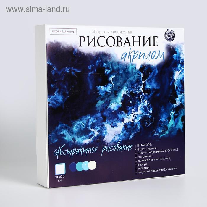 Флюид арт «Океан», 30х30 см
Флюид арт «Океан», 30х30 см