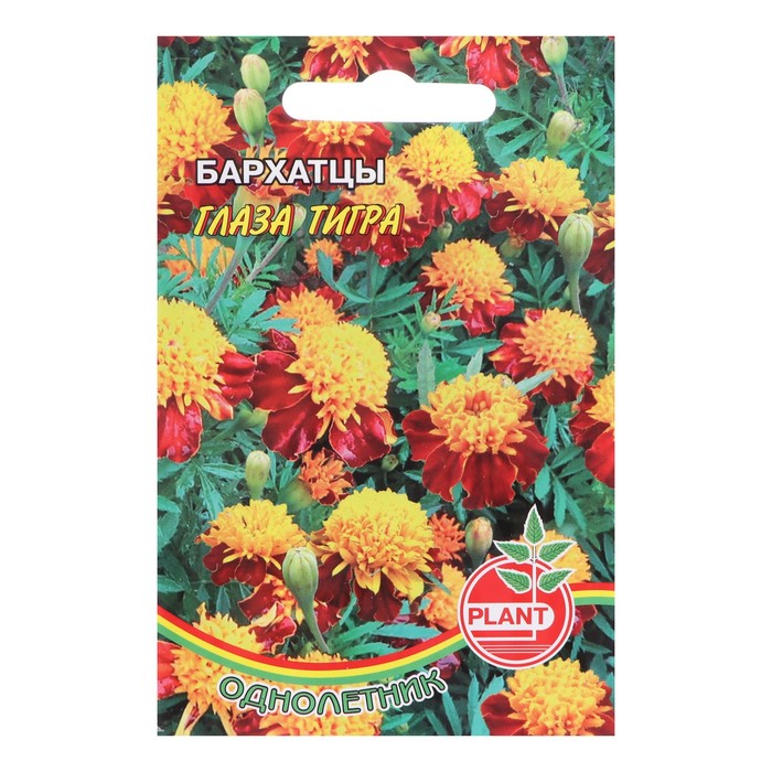 Семена цветов Бархатцы "Глаза тигра", 0,1 г
Семена цветов Бархатцы "Глаза тигра", 0,1 г