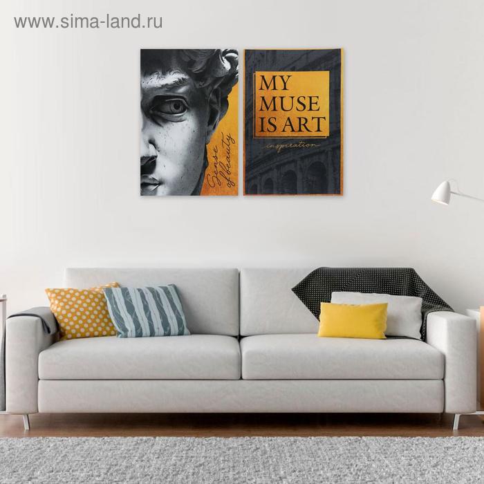 Модульная картина «Давид», 76 х 50 см
Модульная картина «Давид», 76 х 50 см