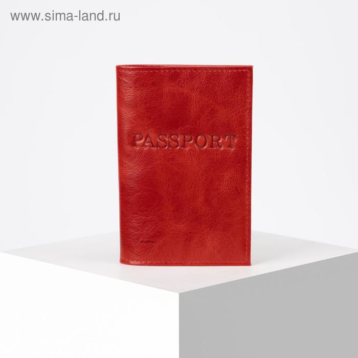 Обложка для паспорта, цвет красный
Обложка для паспорта, цвет красный