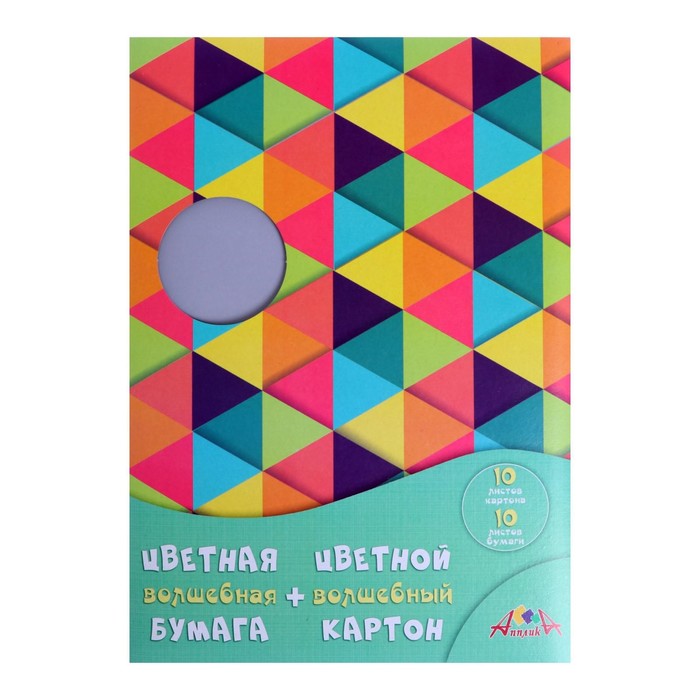 Набор "Яркие ромбы" А4, 20 листов : картон 8 листов, немелованный 200 г/м² + золотой и серебряный, мелованный 230 г/м²; бумага 8 листов офсетная + зол
Набор "Яркие ромбы" А4, 20 листов : картон 8 листов, немелованный 200 г/м² + золотой и серебряный, мелованный 230 г/м²; бумага 8 листов офсетная + зол