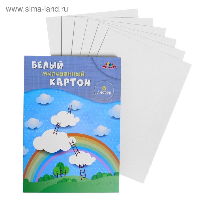 Картон белый А4, 6 листов «Облака», мелованный, 230 г/м2
Картон белый А4, 6 листов «Облака», мелованный, 230 г/м2