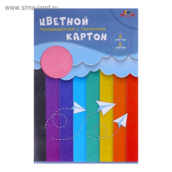 Картон цветной А4, двухсторонний, тонированный, "Бумажные самолетики", 8 листов, 8 цветов, 200 г/м2
Картон цветной А4, двухсторонний, тонированный, "Бумажные самолетики", 8 листов, 8 цветов, 200 г/м2