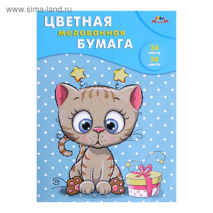 Бумага цветная А4, 24 листа, 24 цвета "Сюрприз", мелованная 60 г/м²
Бумага цветная А4, 24 листа, 24 цвета "Сюрприз", мелованная 60 г/м²