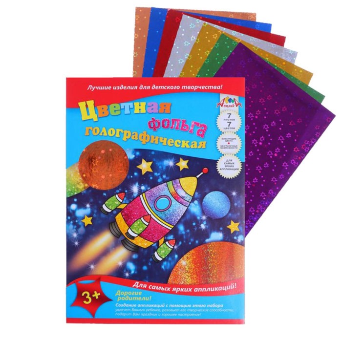Фольга цветная голографическая А4, 7 листов, 7 цветов "Космическая ракета", в папке
Фольга цветная голографическая А4, 7 листов, 7 цветов "Космическая ракета", в папке