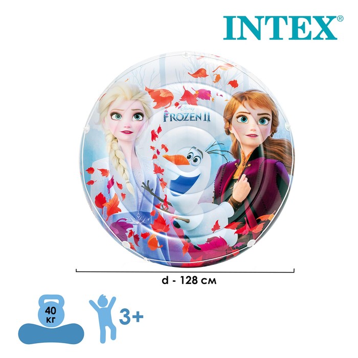 Мини-остров надувной, 128 х 19 см, от 3 лет, 56515NP 
Мини-остров надувной, 128 х 19 см, от 3 лет, 56515NP