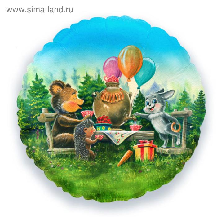 Шар фольгированный 17" "Лесные друзья", круг
Шар фольгированный 17" "Лесные друзья", круг