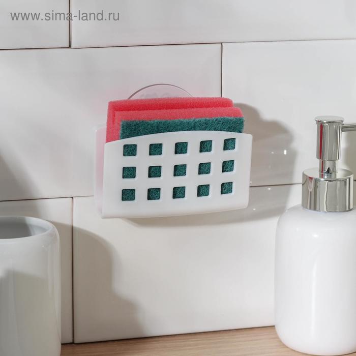 Держатель для губки на присоске YAMADA, цвет белый
Держатель для губки на присоске YAMADA, цвет белый