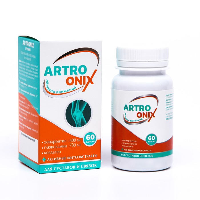 Фитокомплекс ARTRONIX для суставов и связок, 60 капсул по 0,6 г
Фитокомплекс ARTRONIX для суставов и связок, 60 капсул по 0,6 г