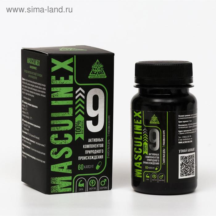 Фитокомплекс "MASCULINEX" для мужчин, 60 капсул по 0,4 г
Фитокомплекс "MASCULINEX" для мужчин, 60 капсул по 0,4 г