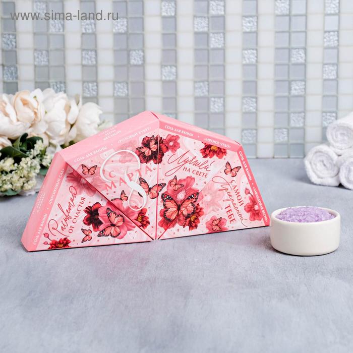 Набор солей для ванны "С 8 Марта, розовый" 4 шт х 150 г.