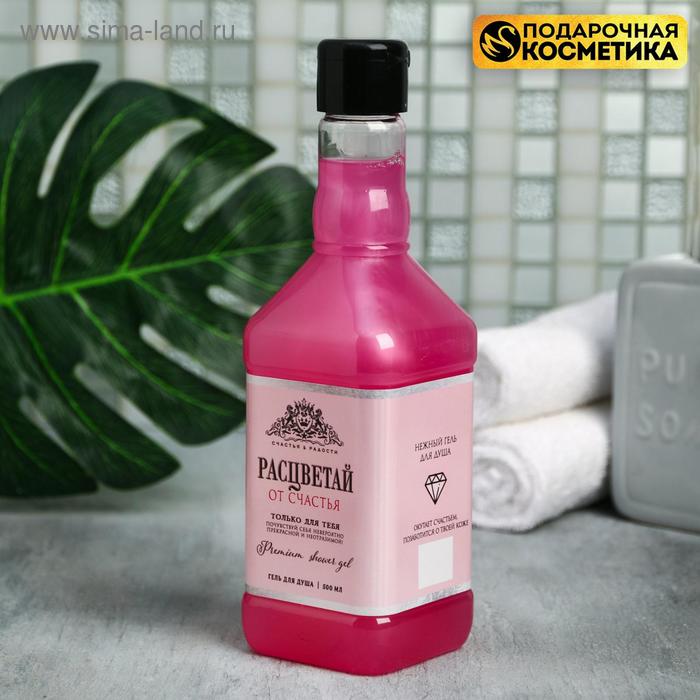 Гель для душа женский виски "Расцветай от счастья" 500 мл, аромат вермут
Гель для душа женский виски "Расцветай от счастья" 500 мл, аромат вермут