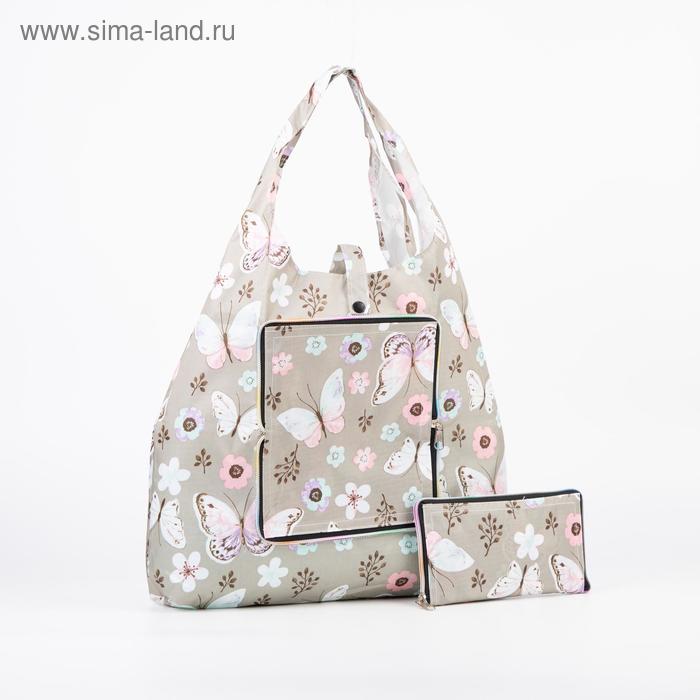 Сумка складная, отдел на кнопке, цвет серый
Сумка складная, отдел на кнопке, цвет серый