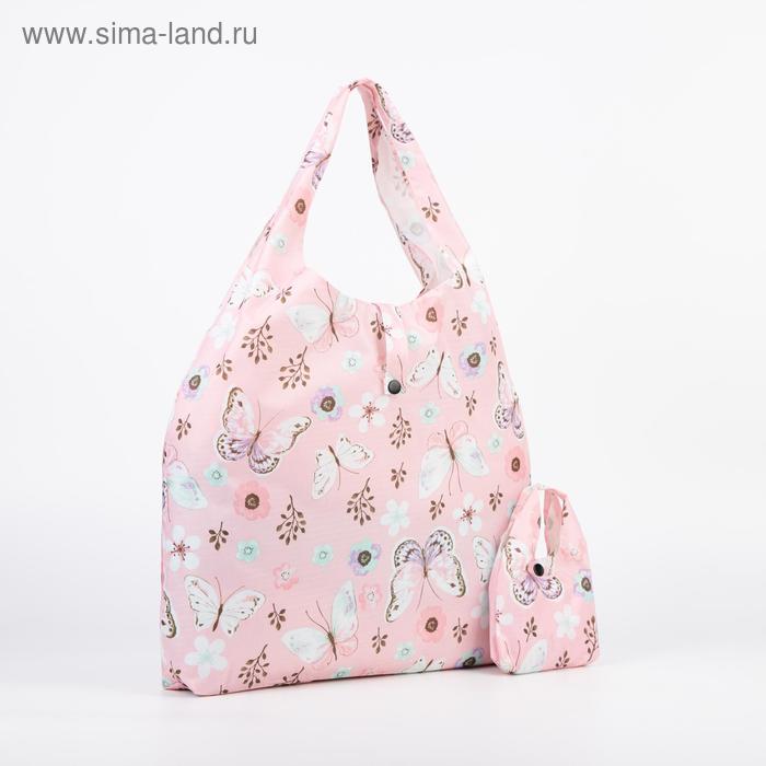 Сумка складная на кнопке, водонепроницаемая, цвет розовый
Сумка складная на кнопке, водонепроницаемая, цвет розовый