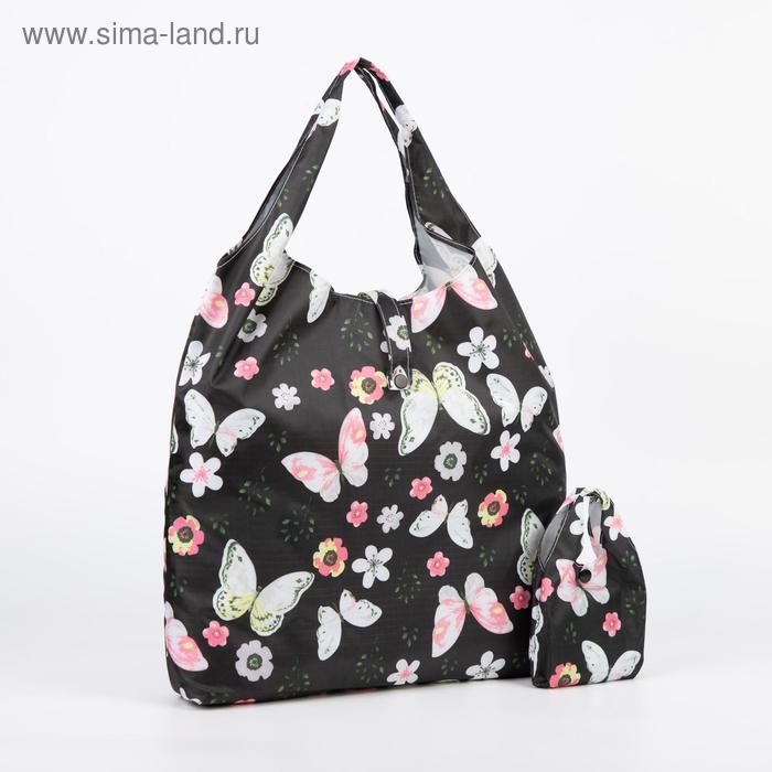 Сумка складная на кнопке, водонепроницаемая, цвет чёрный
Сумка складная на кнопке, водонепроницаемая, цвет чёрный