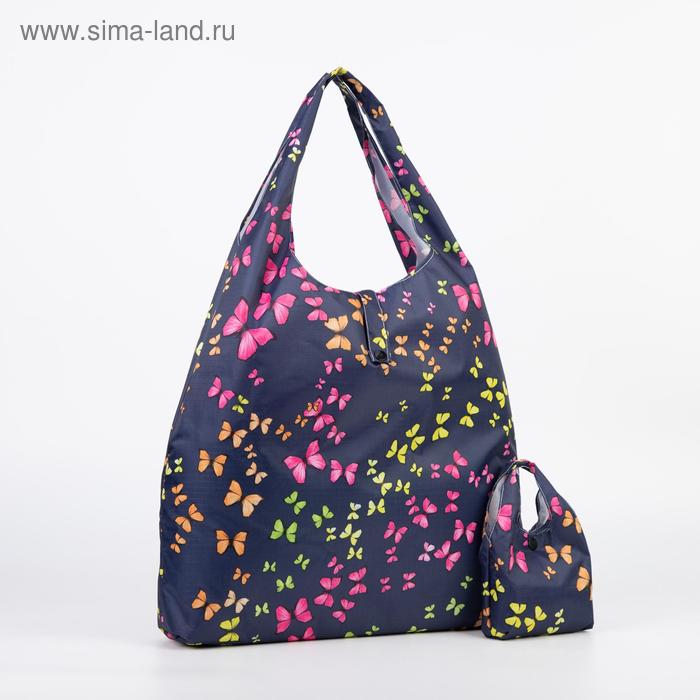 Сумка складная на кнопке, водонепроницаемая, цвет синий 
Сумка складная на кнопке, водонепроницаемая, цвет синий