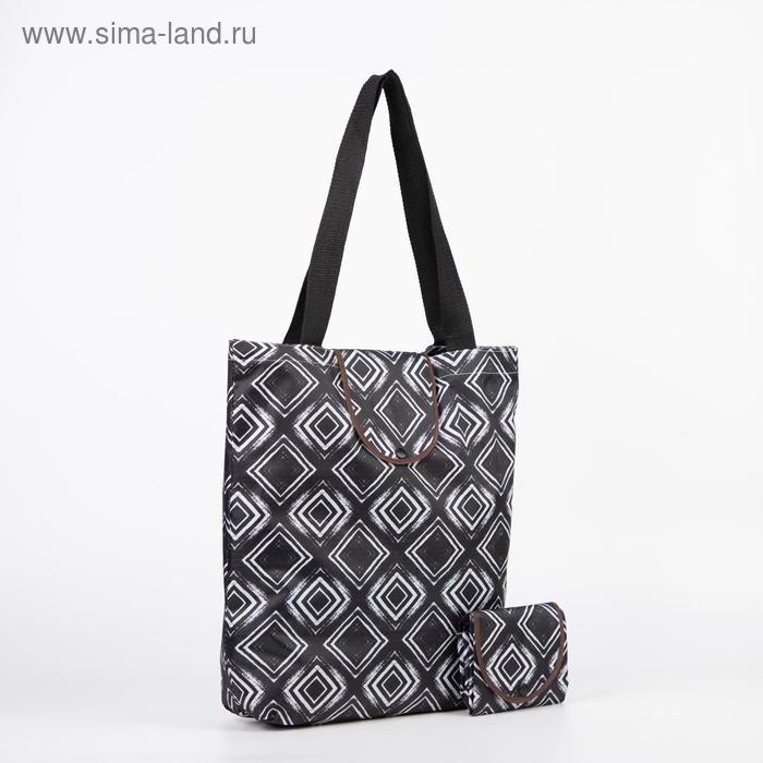 Сумка складная на кнопке, водонепроницаемая, цвет чёрный
Сумка складная на кнопке, водонепроницаемая, цвет чёрный