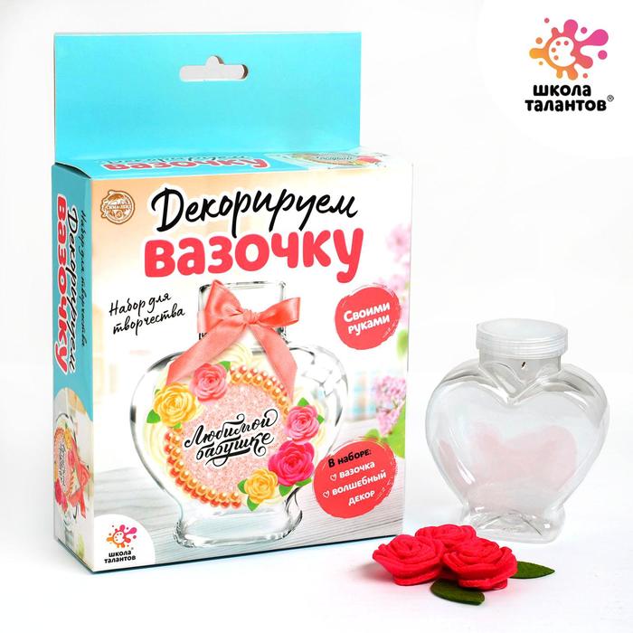 Декорируем вазочку «Любимой бабушке»
Декорируем вазочку «Любимой бабушке»