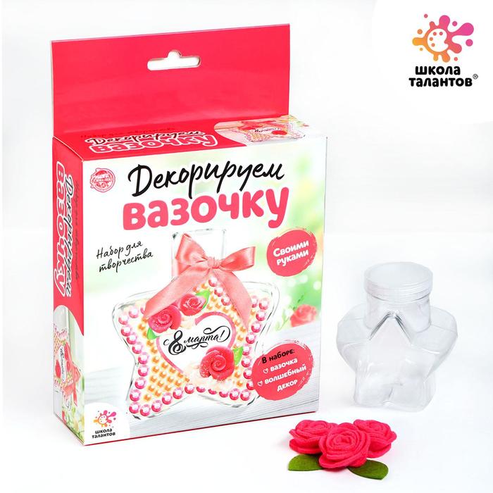 Декорируем вазочку «С 8 марта»
Декорируем вазочку «С 8 марта»