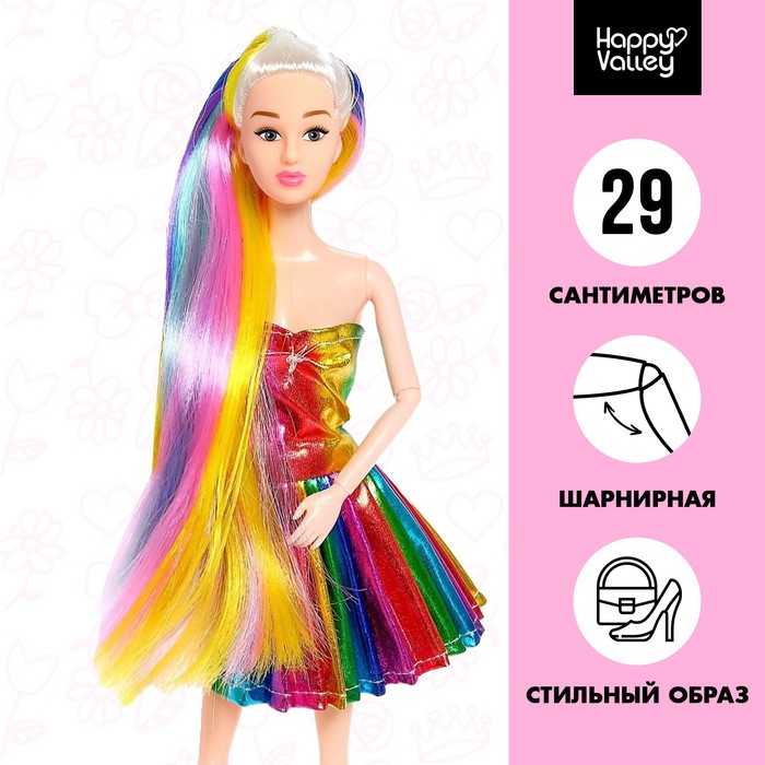 фото Кукла модель шарнирная «радужный стиль», в платье happy valley