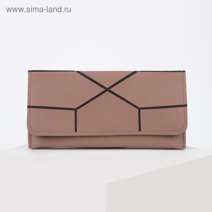 Кошелёк на кнопке, цвет светло-коричневый
Кошелёк на кнопке, цвет светло-коричневый
