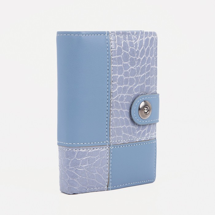 Обложка для автодокументов и паспорта, для купюр, цвет голубой
Обложка для автодокументов и паспорта, для купюр, цвет голубой