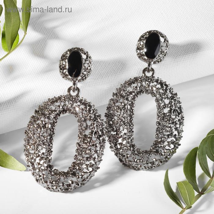 Серьги эмаль "Море" овал, цвет чёрный в сером металле
Серьги эмаль "Море" овал, цвет чёрный в сером металле