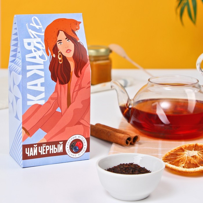 Чай чёрный «Какая есть», вкус лесные ягоды, 50 г.
Чай чёрный «Какая есть», вкус лесные ягоды, 50 г.