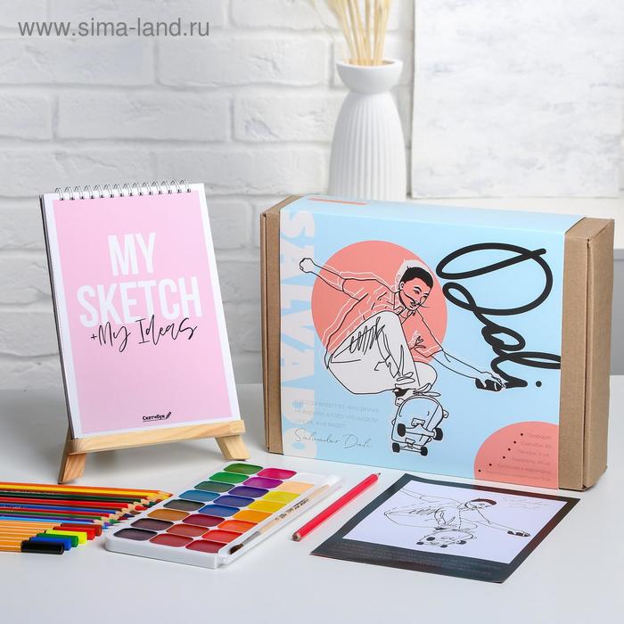 Набор для зарисовок Salvador Dali
Набор для зарисовок Salvador Dali
