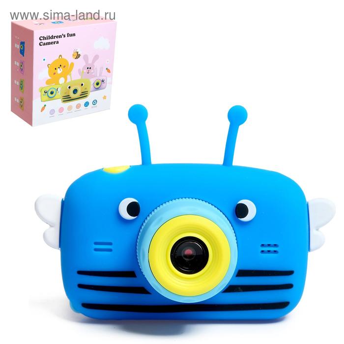 Детский фотоаппарат «Пчёлка», с селфи камерой, цвет синий
Детский фотоаппарат «Пчёлка», с селфи камерой, цвет синий