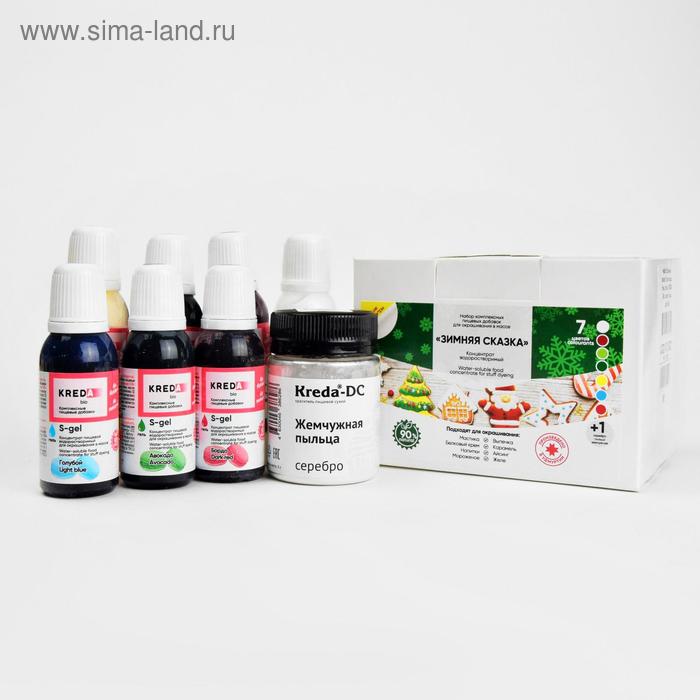 Набор пищевых красителей Kreda Bio, «Зимняя сказка» + пыльца жемчужная
Набор пищевых красителей Kreda Bio, «Зимняя сказка» + пыльца жемчужная