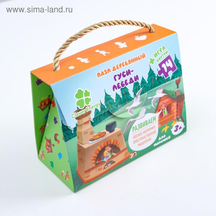 Развивающий пазл "Гуси-лебеди" 
Развивающий пазл "Гуси-лебеди"