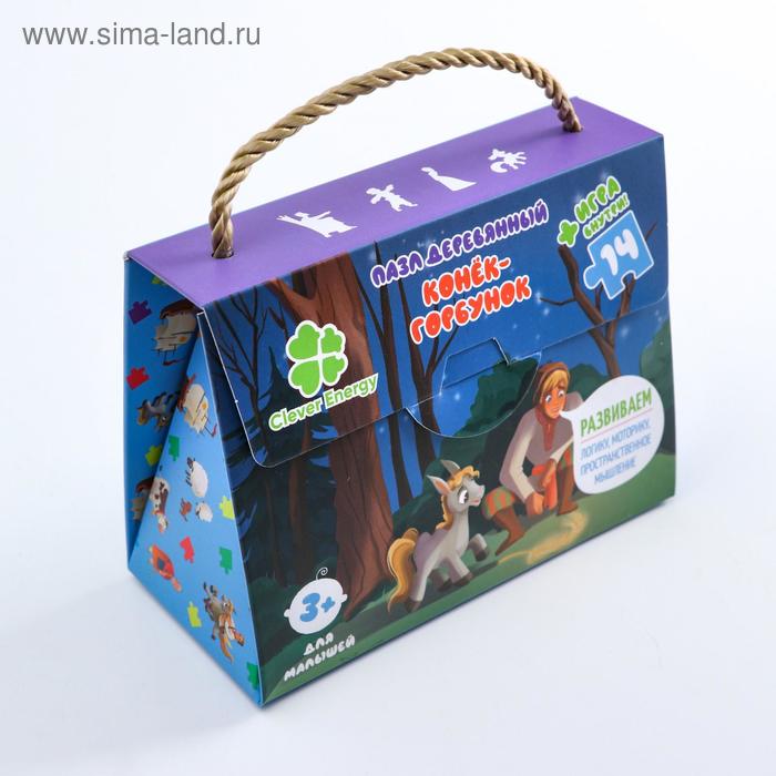 Развивающий пазл "Конек-Горбунок"
Развивающий пазл "Конек-Горбунок"