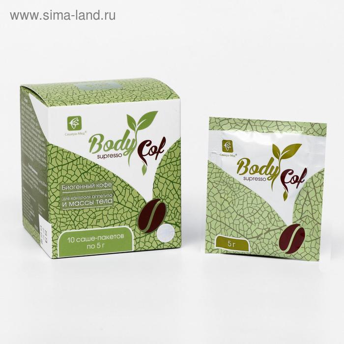 Кофе BodyCof supresso для похудения, утро, 10 саше по 5 г
Кофе BodyCof supresso для похудения, утро, 10 саше по 5 г