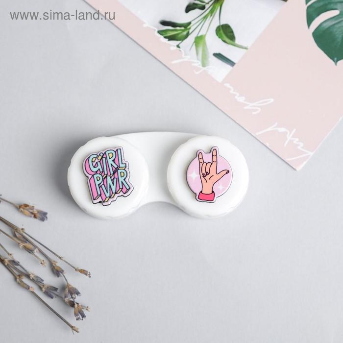 Контейнер для линз в пакете голография GRLS PWR, 8 х 13 см
Контейнер для линз в пакете голография GRLS PWR, 8 х 13 см