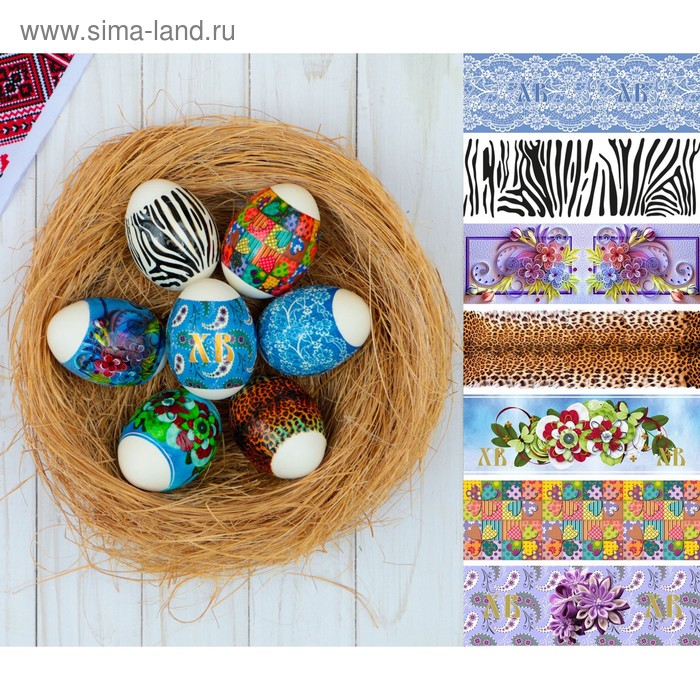 Пасхальная термоусадочная плёнка "Рукоделие" на 7 яиц
Пасхальная термоусадочная плёнка "Рукоделие" на 7 яиц