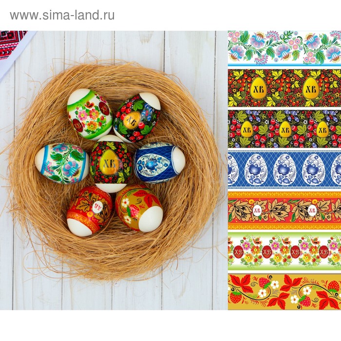 Пасхальная термоусадочная плёнка "Русская" на 7 яиц
Пасхальная термоусадочная плёнка "Русская" на 7 яиц