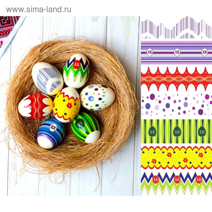 Пасхальная термоусадочная плёнка "Узоры" на 7 яиц
Пасхальная термоусадочная плёнка "Узоры" на 7 яиц