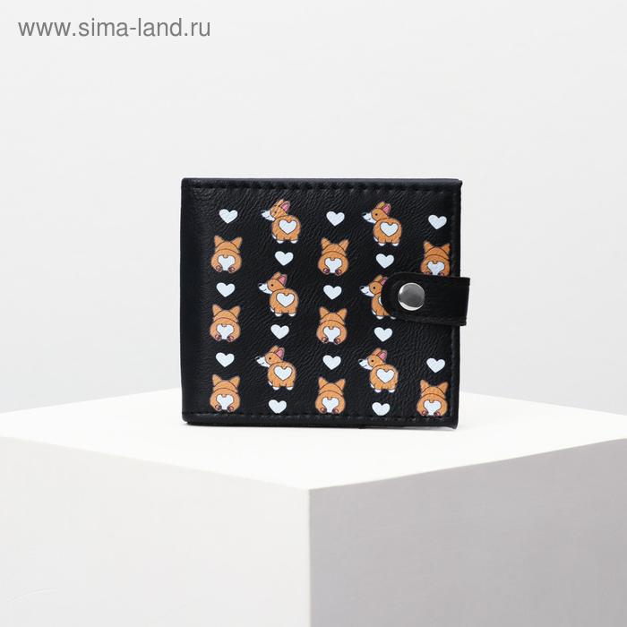 Кошелек искусственная кожа "Корги", на кнопке 
Кошелек искусственная кожа "Корги", на кнопке
