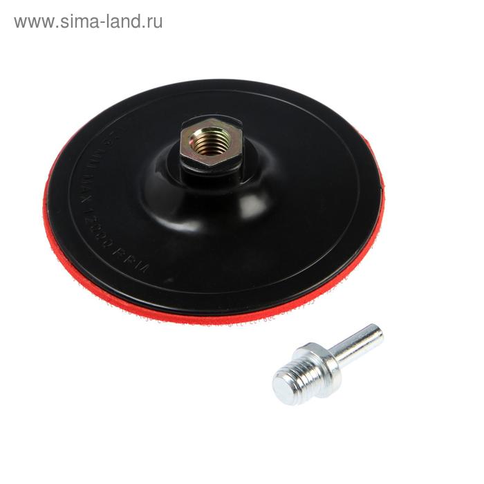 Насадка с липучкой для дрели и УШМ STRONG СTУ-20202125, М14, с адаптером, тонкая, 125 мм
Насадка с липучкой для дрели и УШМ STRONG СTУ-20202125, М14, с адаптером, тонкая, 125 мм